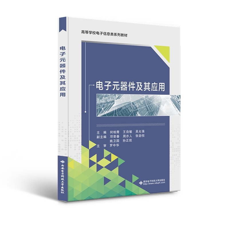 ���Ԫ�������䑪(y��ng)��