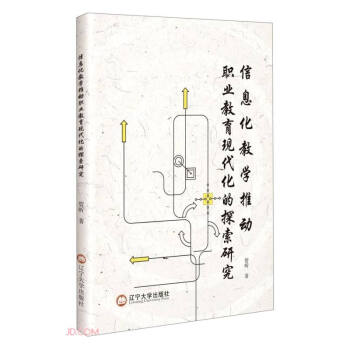 ��Ϣ���̌W(xu��)�Ƅ��I(y��)�����F(xi��n)������̽���о�