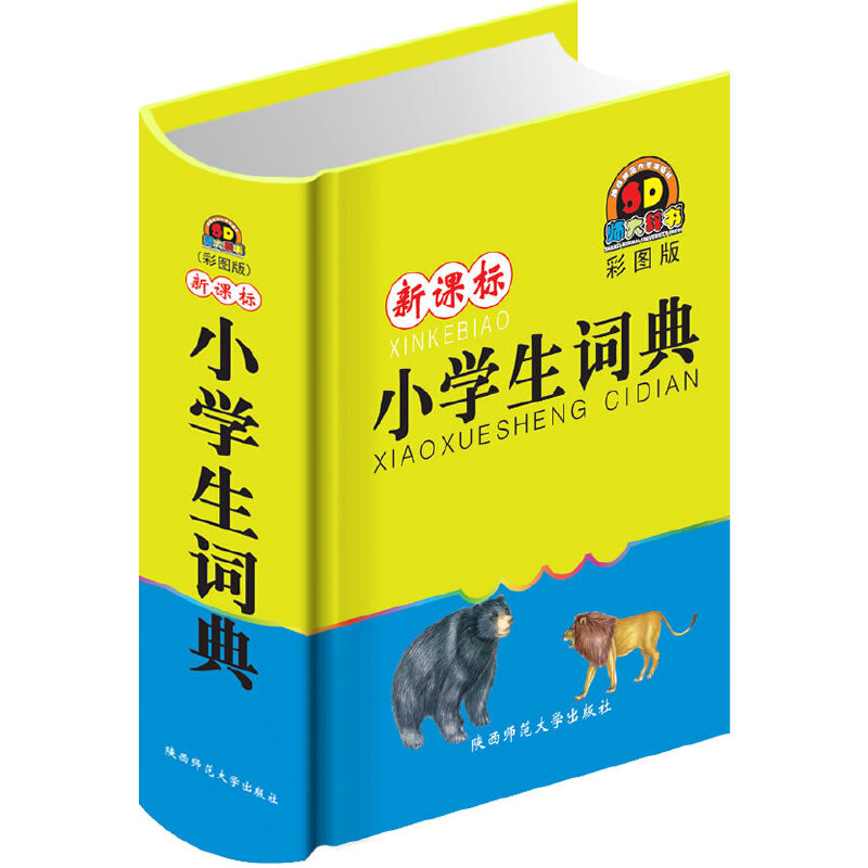 С�W(xu��)���~�䣨�ʈD�棩