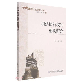 ˾����(zh��)�Й���ؘ��о�/�����ƈ�(zh��)�з��о�ϵ��