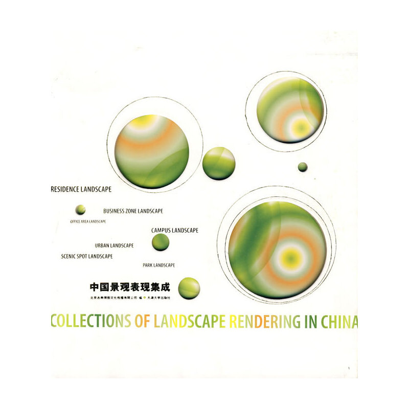 �Ї����^���F���� 2