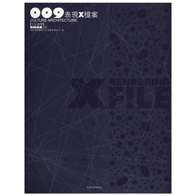 009 ���F(xi��n)X�n�����Ļ�����