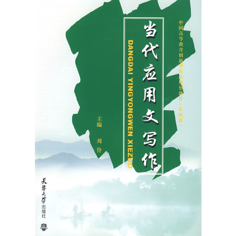 ��(d��ng)����(y��ng)���Č�(xi��)��(��)