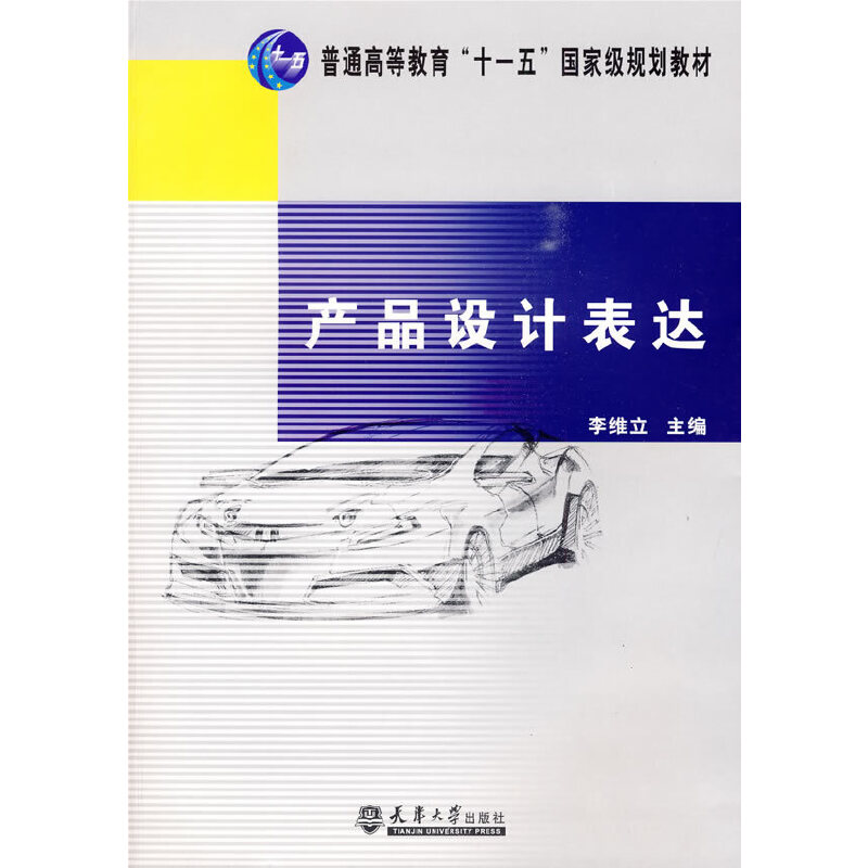 �a(ch��n)Ʒ�O(sh��)Ӌ(j��)���_(d��)