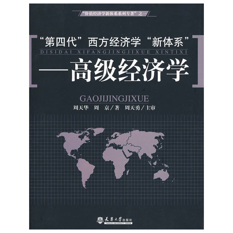 �����Ĵ���������(j��ng)��(j��)�W(xu��)�����wϵ�������߼�(j��)��(j��ng)��(j��)�W(xu��)