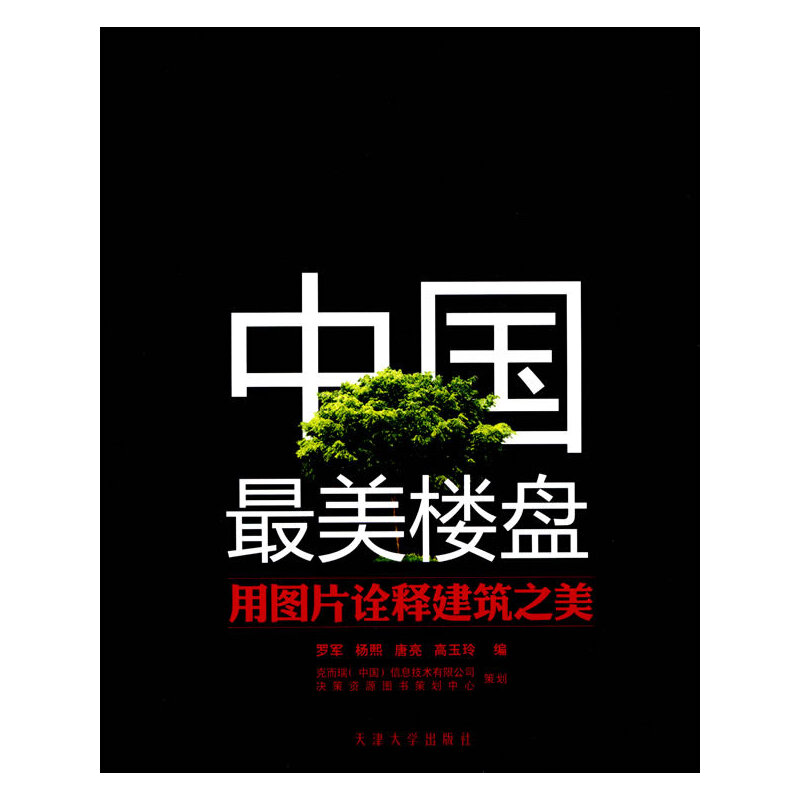 �Ї������ǱP