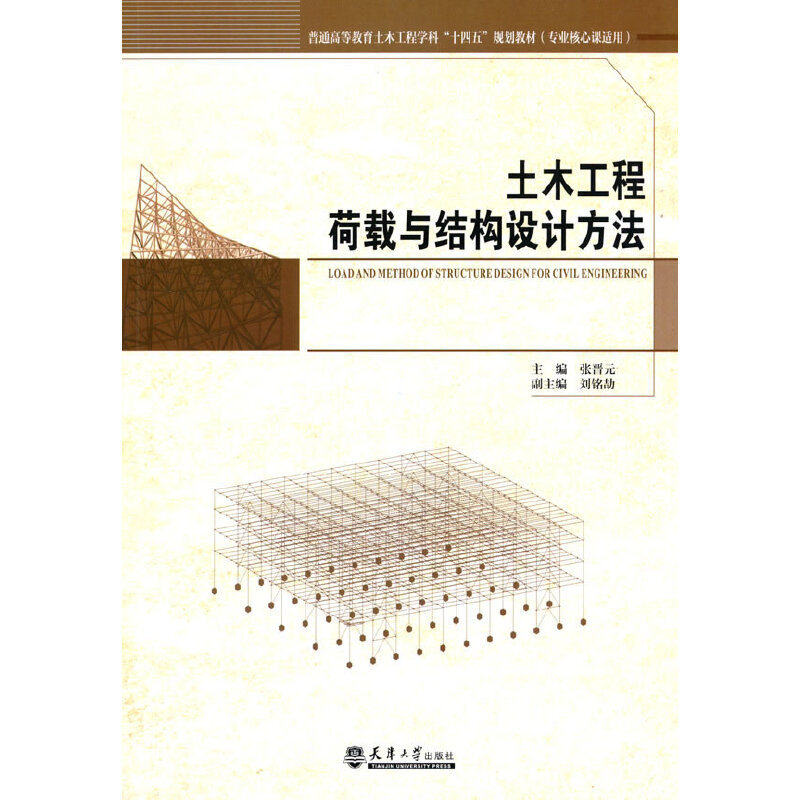 ��ľ���̺��d�c�Y(ji��)��(g��u)�O(sh��)Ӌ(j��)����