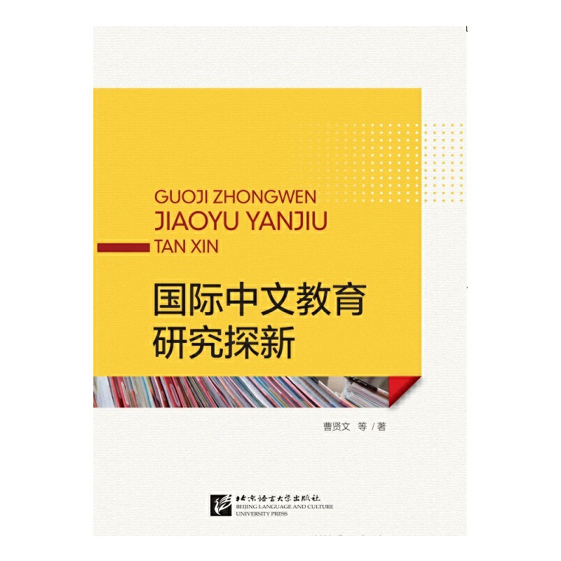 ���H���Ľ����о�̽��