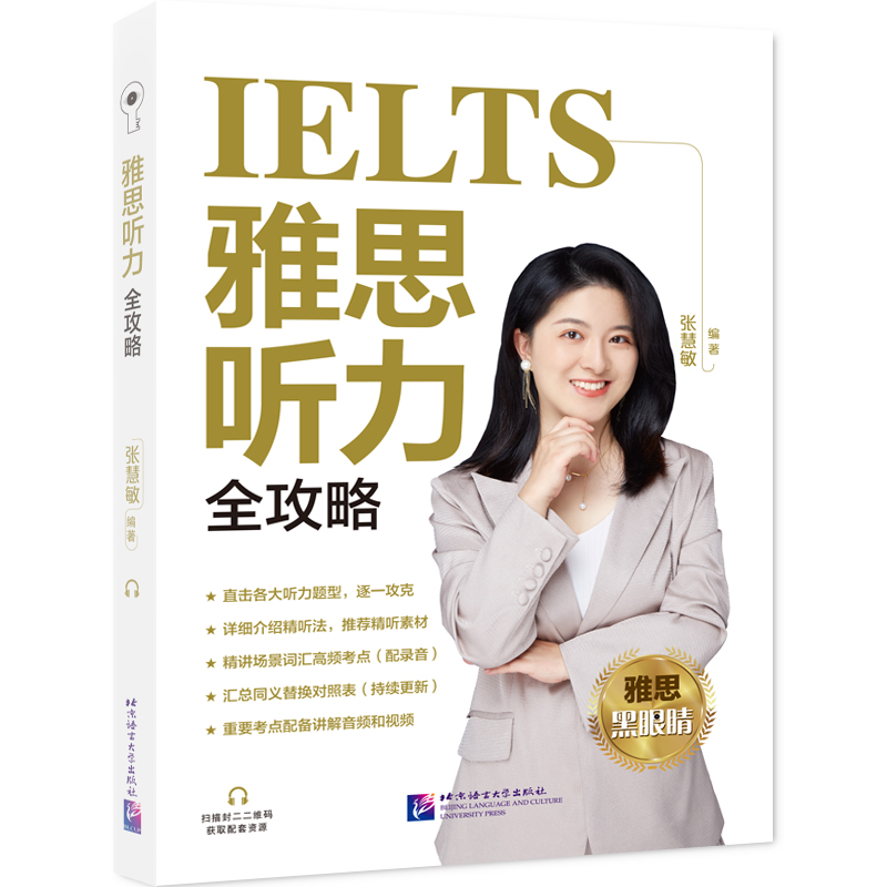 ��˼ ��ȫ����