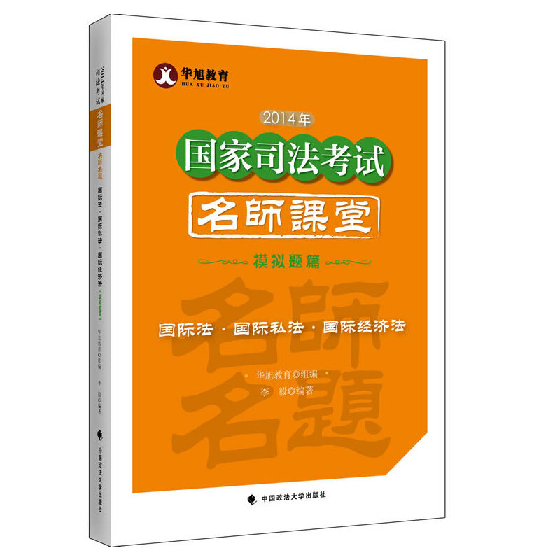 2014���(gu��)��˾����ԇ�����n�� ��(gu��)�H����(gu��)�H˽����(gu��)�H��(j��ng)��(j��)����ģ�M�}ƪ��