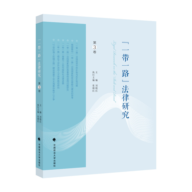 ��һ��һ·�������о�����3����