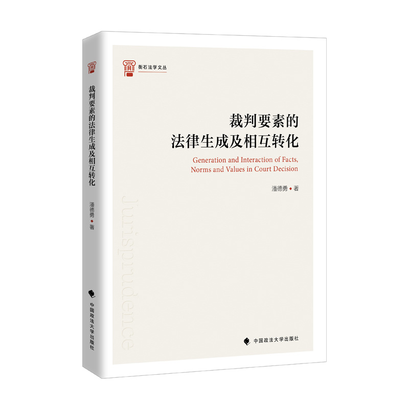 ����Ҫ�صķ������ɼ��໥�D(zhu��n)��