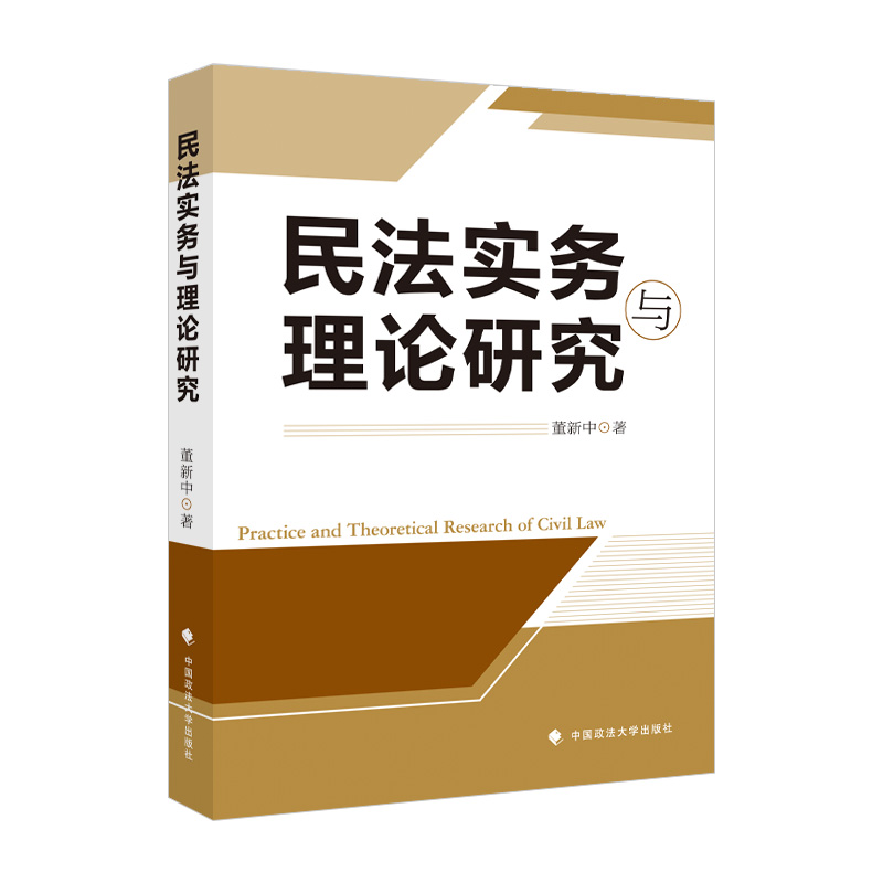 �񷨌���(w��)�c��Փ�о�