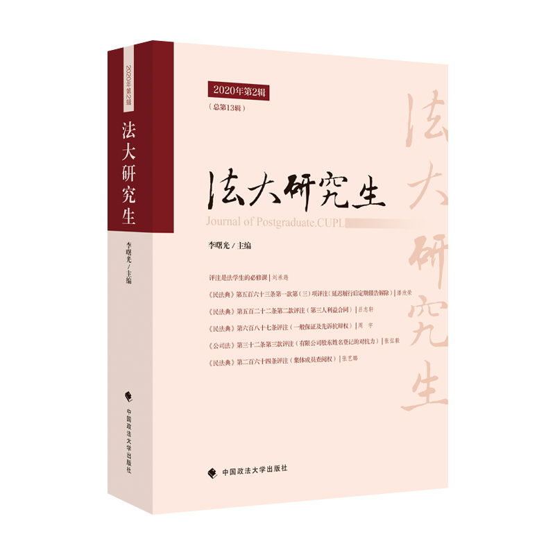 �������о�����2020���2݋