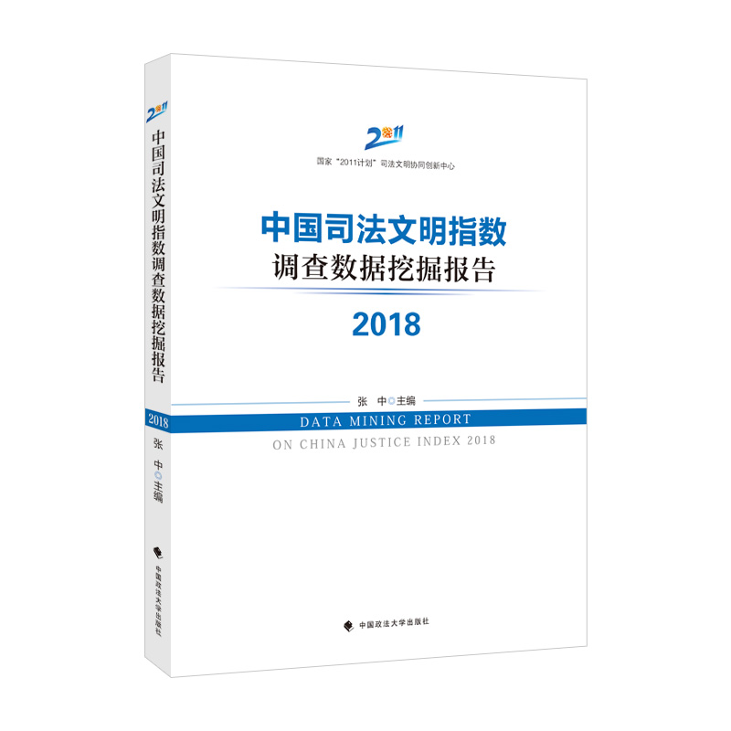 �Ї�˾������ָ��(sh��)�{(di��o)�锵(sh��)��(j��)�ھ��(b��o)��2018