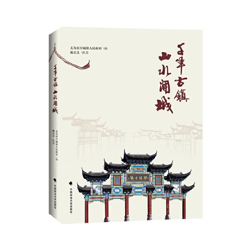 ǧ����(zh��n) ɽˮ�_��