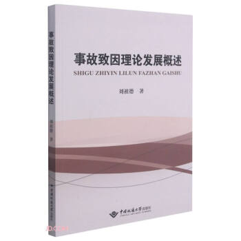 �¹�������Փ�l(f��)չ����