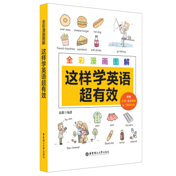 ȫ������(hu��)�D��.�@�ӌW(xu��)Ӣ�Z(y��)����Ч(��ٛ(z��ng)���l.�l(f��)��ҕ�l�c���S�a�� (t��ng))