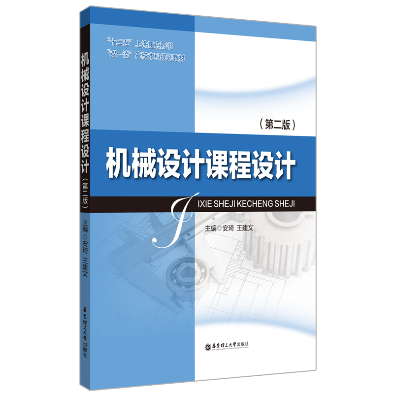 �Cе�OӋ�n���OӋ���ڶ��棩