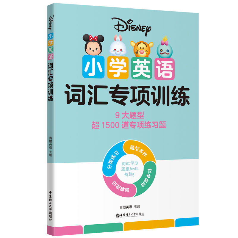 [��ʿ��]С�W(xu��)Ӣ�Z�~�R���(xi��ng)Ӗ(x��n)��