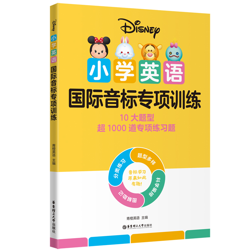 [��ʿ��]С�W(xu��)Ӣ�Z���H����(bi��o)���(xi��ng)Ӗ(x��n)��