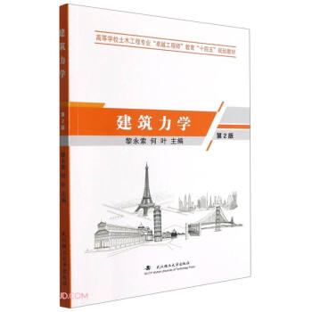 �������W(xu��)(��2��ߵȌW(xu��)У��ľ���̌��I(y��)׿Խ���̎�����ʮ����Ҏ(gu��)���̲�)