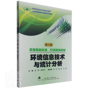 �h(hu��n)����Ϣ���g(sh��)�c�y(t��ng)Ӌ(j��)����(��2��21���o(j��)�h(hu��n)����I(y��)�¾�ϵ�н̲�)