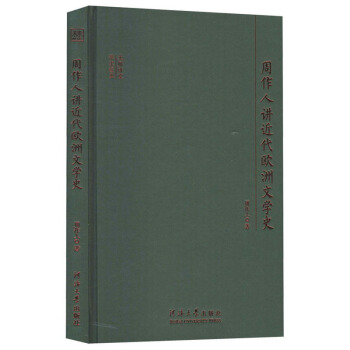 ���v�ÌW(xu��)�g(sh��)��(j��ng)�䣺�������v�����W���ČW(xu��)ʷ