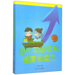 ��Ҳ�����p�������x��(�����R(sh��)���������x�Ď�)