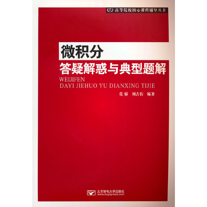 ΢�e�ִ��ɽ���c�����}��