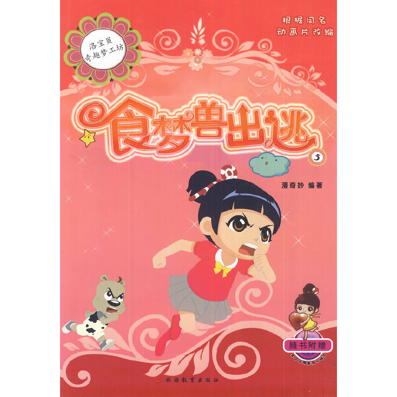 �匚ؐ��Ȥ������5ʳ���F����