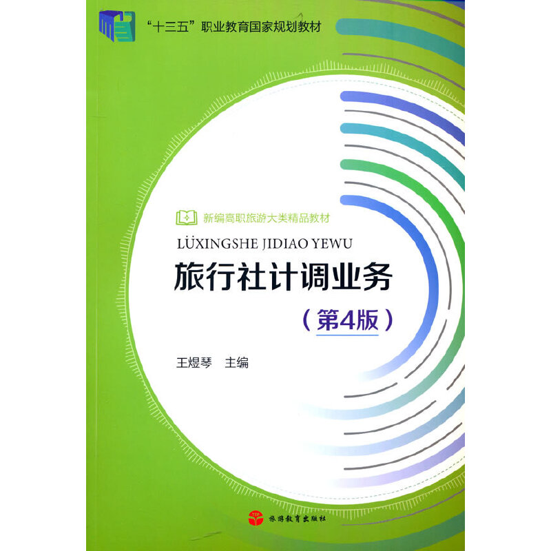 ������Ӌ(j��)�{(di��o)�I(y��)��(w��)����4�棩