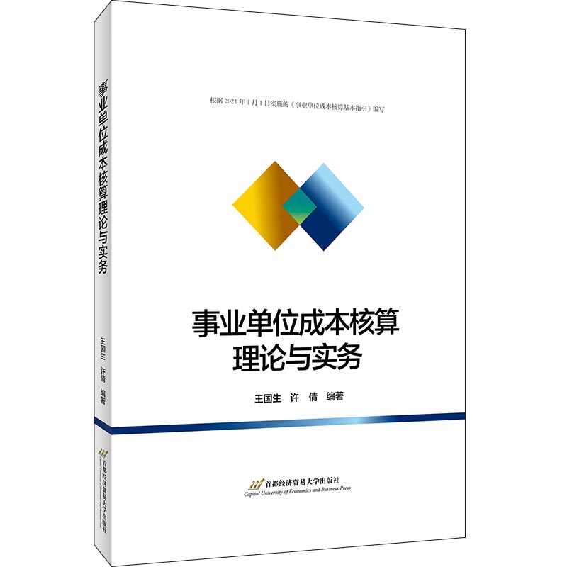 �I(y��)��λ�ɱ�������Փ�c����