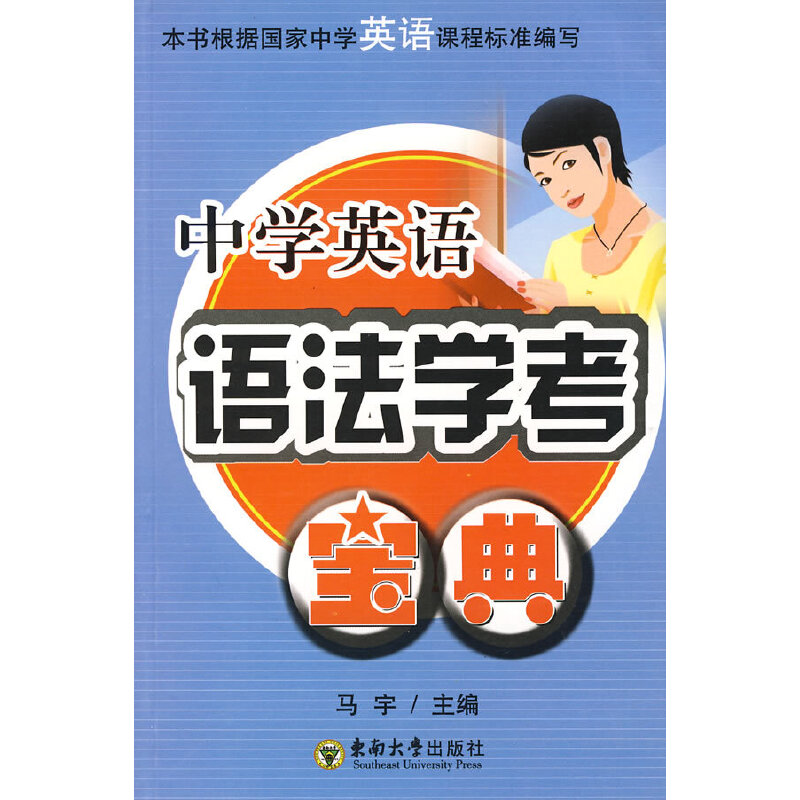 �ЌW(xu��)Ӣ�Z�Z���W(xu��)������