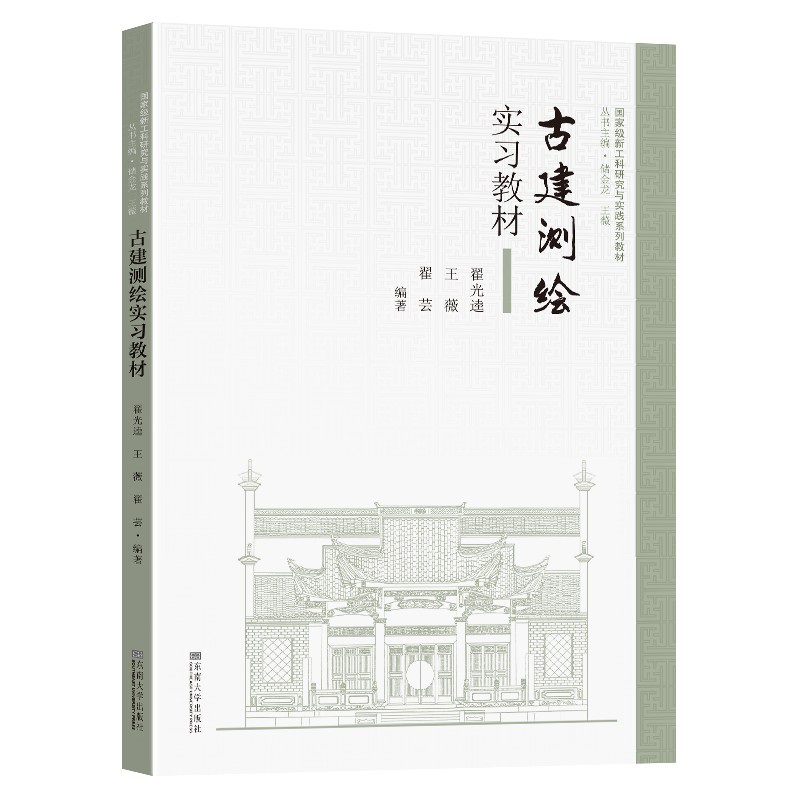 �Ž��y�L����(x��)�̲�