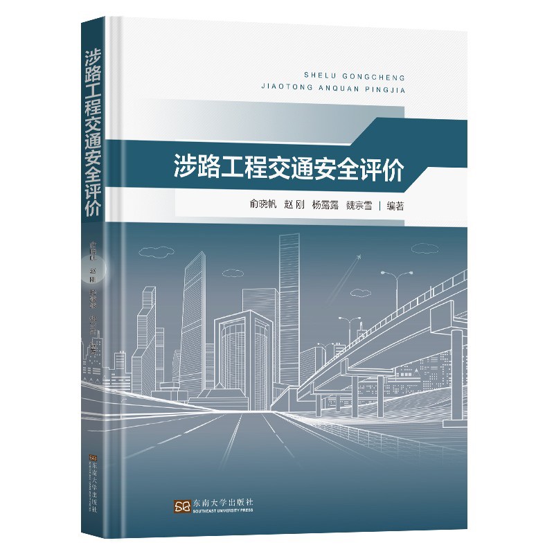 ��·���̽�ͨ��ȫ�u(p��ng)�r(ji��)