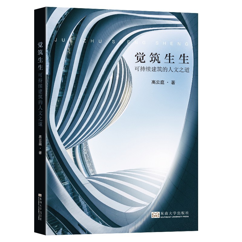 �X�����������ɳ��m(x��)����������֮��