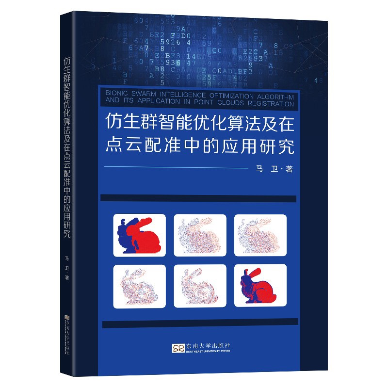 ����Ⱥ���܃�(y��u)���㷨�����c(di��n)�����(zh��n)�еđ�(y��ng)���о�