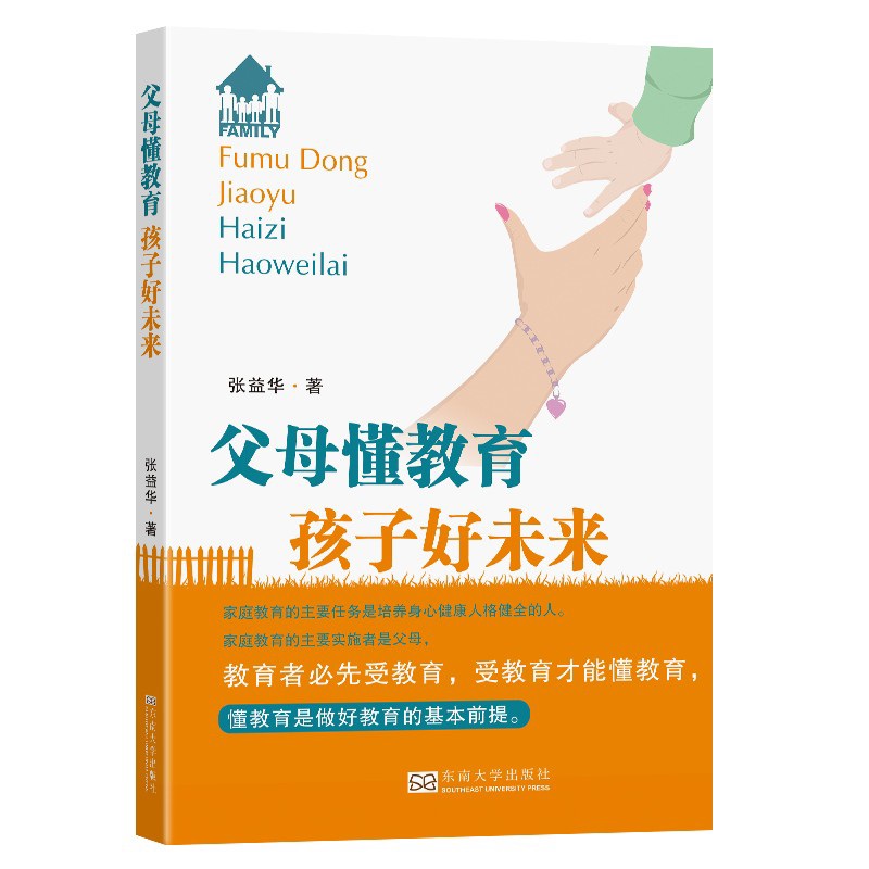 ��ĸ������ ���Ӻ�δ��