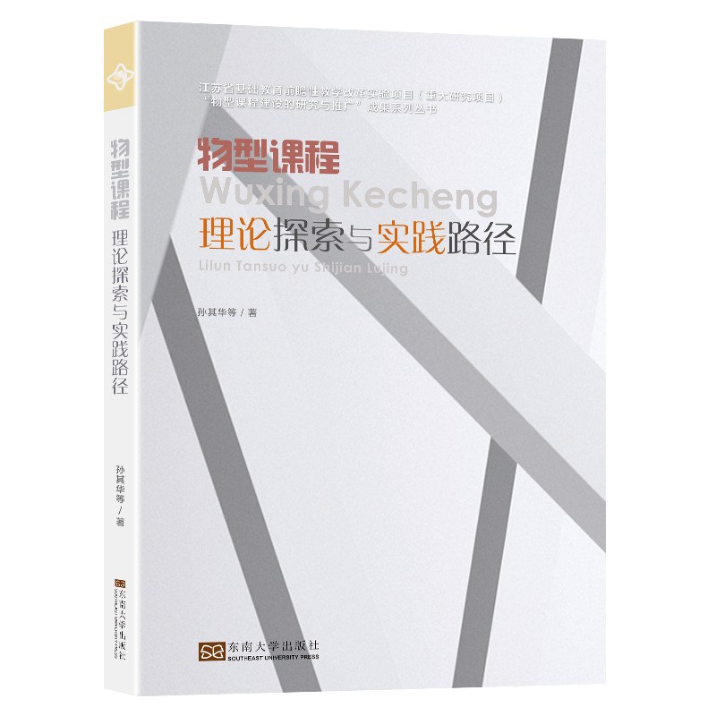 �����n����Փ̽���c��(sh��)�`·��