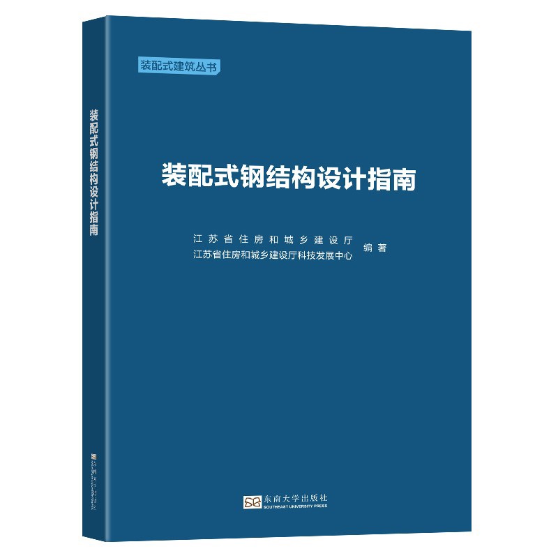 �b��ʽ䓽Y(ji��)��(g��u)�O(sh��)Ӌ(j��)ָ��