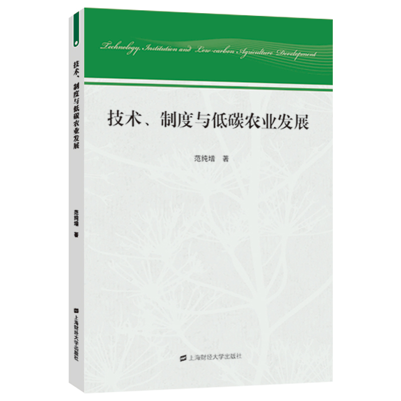 ���g(sh��)���ƶ��c��̼�r(n��ng)�I(y��)�l(f��)չ