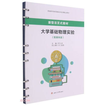 ��W(xu��)���A(ch��)���팍򞣨��ý�w�棩