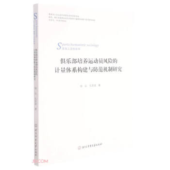 �㘷�����B(y��ng)�\�ӆT�L(f��ng)�U��Ӌ���wϵ��(g��u)���c�����C���о�(�w����������W(xu��))