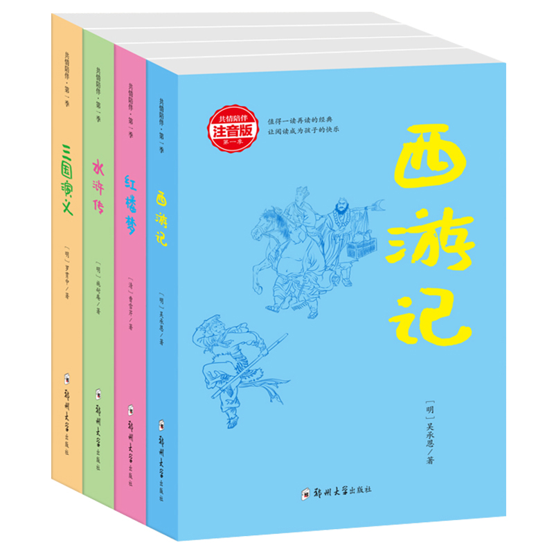 �Ĵ�������ע���棩ȫ�ă�(c��) ����ӛ �t�ǉ�(m��ng) ˮ�G�� ����(gu��)���x �H�ӹ��x