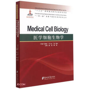 �t(y��)�W��������W=Medical Cell Biology