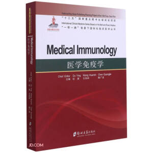 �t(y��)�W(xu��)���ߌW(xu��)=Medical Immunology