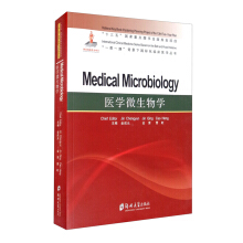 �t(y��)�W(xu��)΢����W(xu��) = Medical Microbiology