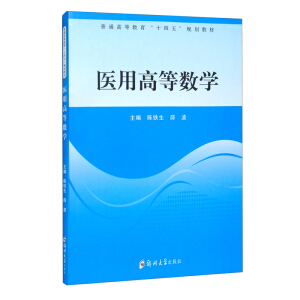 �t(y��)�øߵȔ�(sh��)�W(��ͨ�ߵȽ���ʮ����Ҏ(gu��)���̲�)