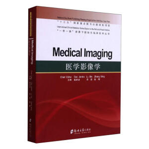 �t(y��)�W(xu��)Ӱ��W(xu��)=Medical Lmaging